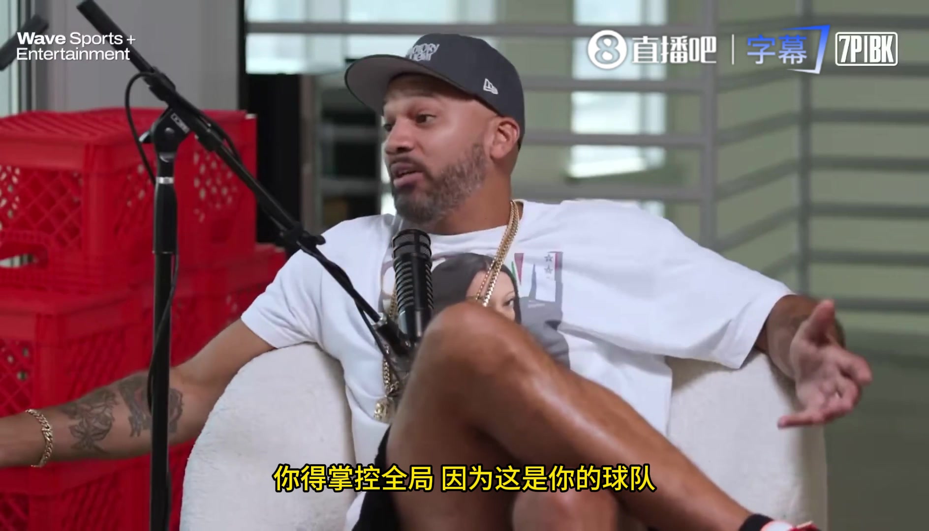 韦德谈当年主动让出球