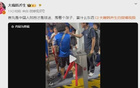 穿武磊国家队球衣小球迷遭申花球迷围攻，中足联：对上海赛区通报批评；上海申花声明：完全接受中足联作出的处理决定，呼吁球迷理性呐喊