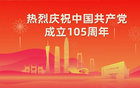 每日战报丨8月21日鲲鹏π计划S1全国总决赛赛况