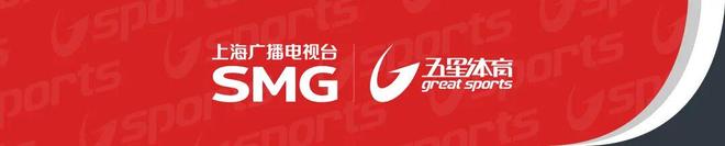亚冠精英联赛抽签完毕，海港对手揭晓